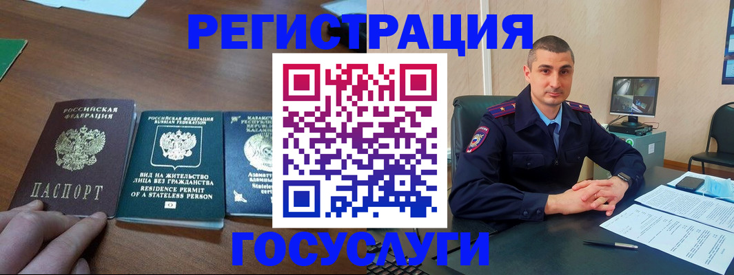 прописка для школы в Судогде