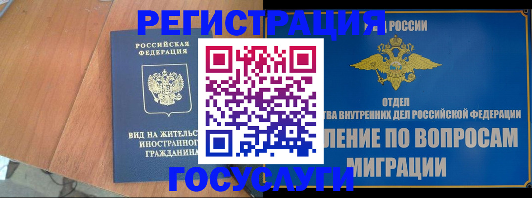 прописка поиск в Судогде